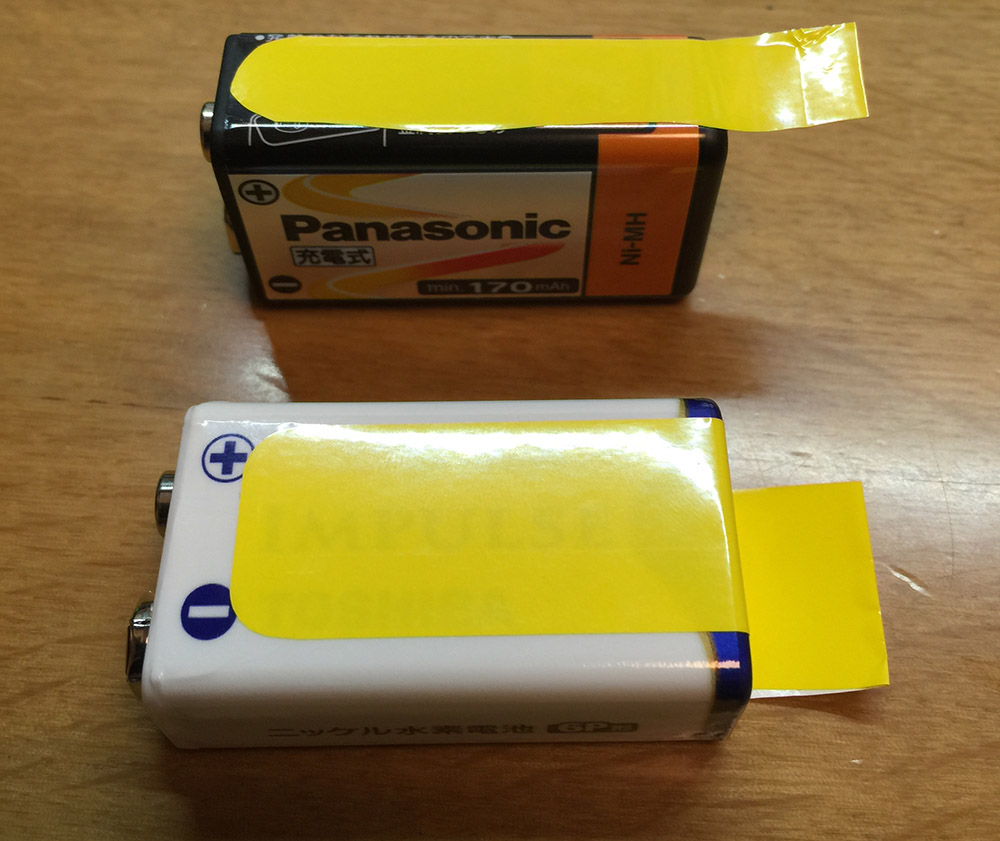 TOSHIBA Panasonic 9V 充電池に取り出しテープを貼る